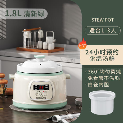 【智能电炖锅，炖出营养好味道】多功能家用电炖锅紫砂锅 租房锅电炖锅煮粥煲汤 宿舍砂锅大容量-QQ 商品图5