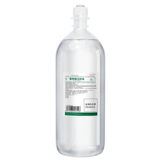 华畜兽药葡萄糖注射液兽用猪牛羊低血糖口服输液利尿补充体能 商品图4