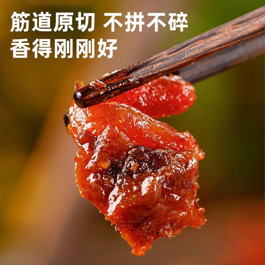 【6袋送1袋！】西域美农 筋边肉原味/孜然/香辣  精选牛筋牛肉 酥香不腻，越嚼越香，根本停不下来！配料干净 100g 商品图1