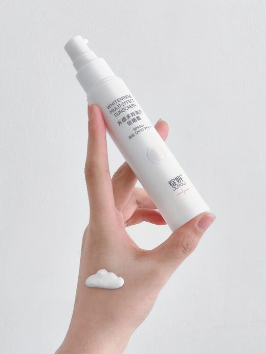 绽妍JUYOU｜光感多效亮白防晒霜50g SPF50+ 清爽 防水防汗 商品图1