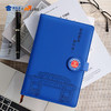 【实付满199送钥匙扣】【中消A5笔记本】创意纪念笔记本办公用日记本PU皮会议本记事本 商品缩略图8