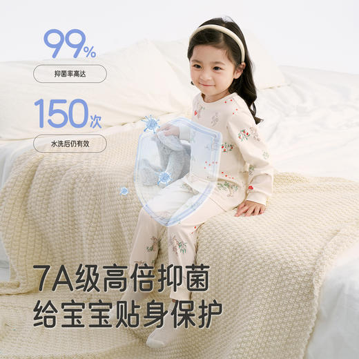 英氏【乳木果】儿童家居服套装春秋款乳木果女童男童纯棉空调服睡衣秋衣秋裤 商品图1