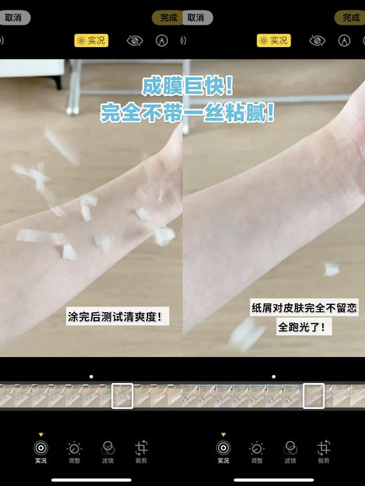 绽妍JUYOU｜光感多效亮白防晒霜50g SPF50+ 清爽 防水防汗 商品图3