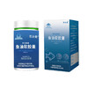 萃合康牌鱼油软胶囊高纯度DHA+EPA呵护心脑健康 商品缩略图4