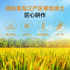 1号会员店（One's Member）东北大米珍珠米5kg  当季新米 圆粒米 京东自营 /粮油调味 /米 /珍珠米 商品缩略图6