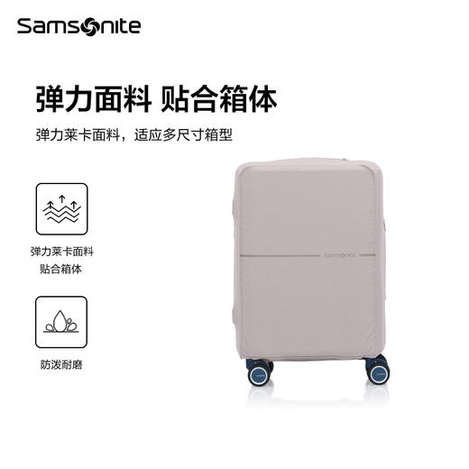 新秀丽TRAVEL ESSENTIALS系列可折叠箱套HC1 商品图5