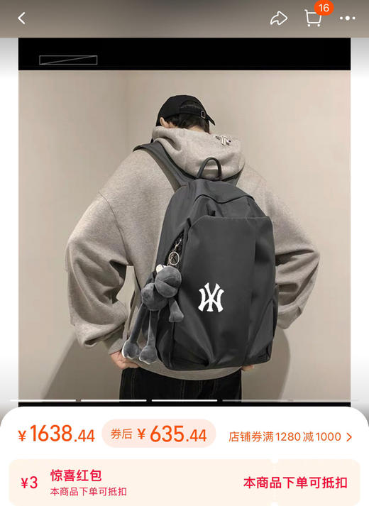 直发 【正品授权，海外版】 MLB，大容量双肩背包， 超轻系列 商品图1