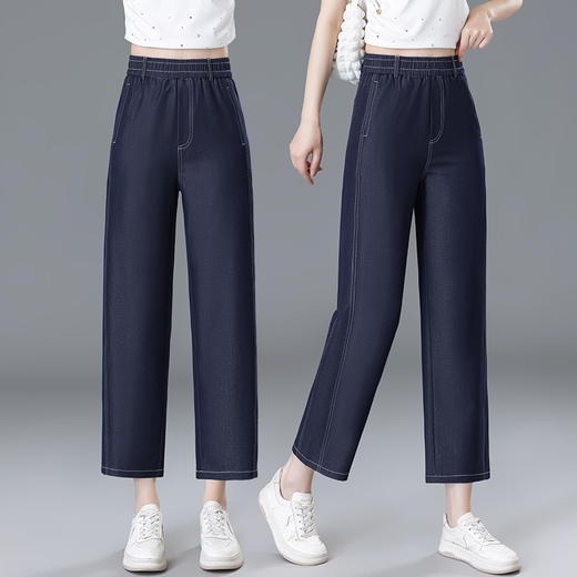 百媚生 天丝牛仔哈伦裤女高腰宽松薄款冰丝窄版直筒裤九分裤521 商品图1