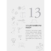 鸟博士的疯狂物理课 商品缩略图1
