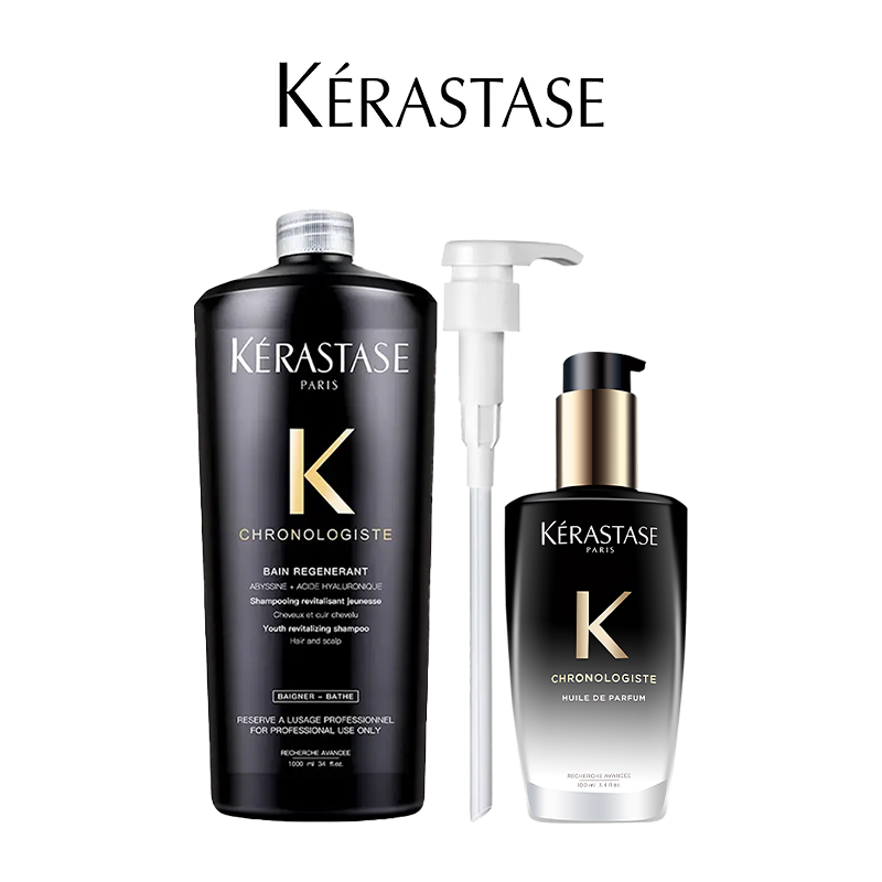 【买一送一 沙龙级秀发洗护 头皮更健康】卡诗黑钻钥源洗发水1000ml+卡诗黑钻钥源护发香氛油100ml