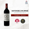 【1.5L】2019 CHATEAU PAVIE MACQUIN Mag 柏菲玛凯酒庄正牌红葡萄酒 （1.5L） 商品缩略图1