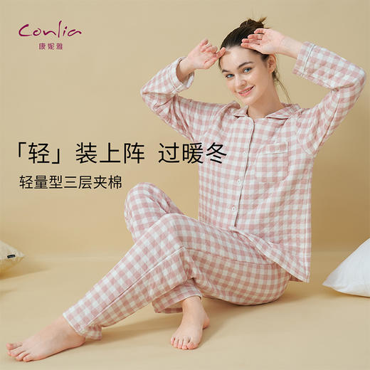 康妮雅女式长袖长裤开襟套装 商品图1