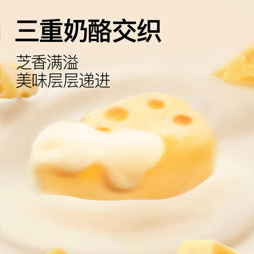 奶酪博士  三重奶酪蛋糕210g（7袋）*1箱/2箱  三重浓香奶酪  一口松软绵密  48小时发货 商品图3