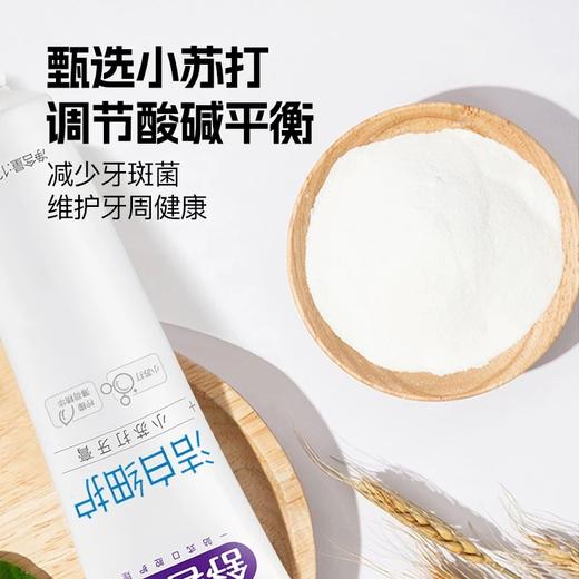 舒客 洁白细护小苏打牙膏调节口腔酸碱平衡120g 商品图5
