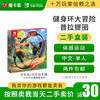 【二手】任天堂Switch1代 NS游戏 健身环大冒险 Ring fit Adventure---Switch1代1代二手盒装游戏【2-2-08】 商品缩略图0