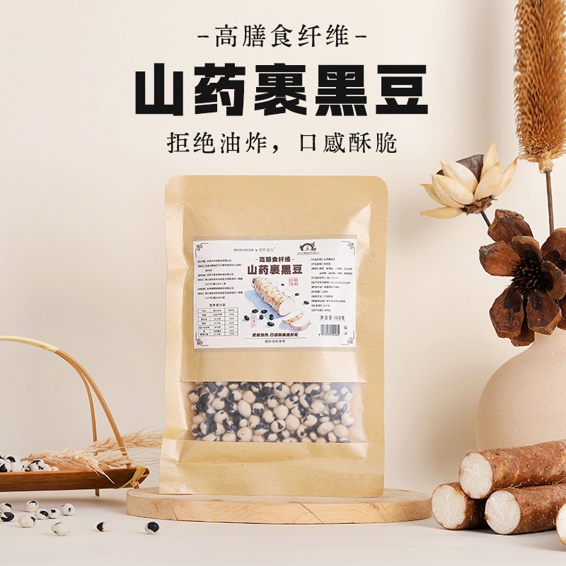 李时珍出品山药裹黑豆 非油炸轻烘炒 高膳食纤维 高蛋白 口感酥脆