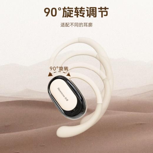 疯抢中！！【纽曼Newmine智能Ai蓝牙耳机M16】中英文互译 小度APP智能Ai助手 运动佩戴90°旋转调节 商品图10