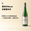 企鹅市集|德国摩泽尔雷柏行雷司令 珍藏半甜白葡萄酒2017 苹果柚子柠檬香 商品缩略图0