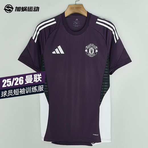 SFS阿迪达斯Adidas25/26曼联球员短袖训练服JP3112 商品图0