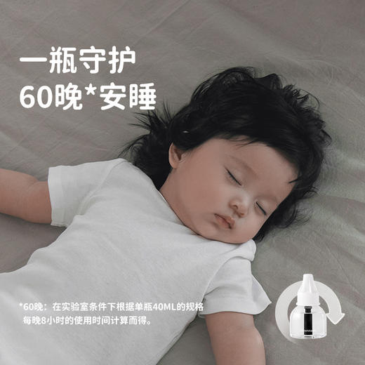 【Greennose绿鼻子】一代的三挡智能驱蚊器 商品图3