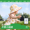【KK树】泡泡果园渔夫帽 商品缩略图1