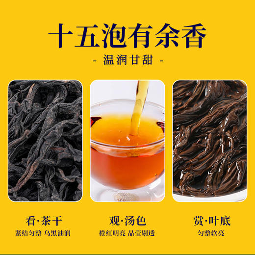 中闽魏氏 魏氏红一星  温润甘甜  多喝魏氏红晚上也好睡   高端口粮茶200克（40泡*5克） 商品图2