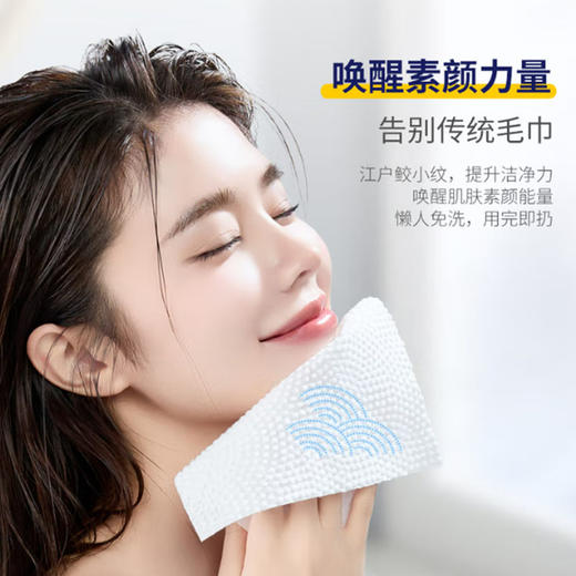 ITO抽取式洗脸巾60抽*3包一次性擦脸巾加厚洗面巾 YC 商品图3