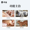 华畜兽药葡萄糖注射液兽用猪牛羊低血糖口服输液利尿补充体能 商品缩略图1