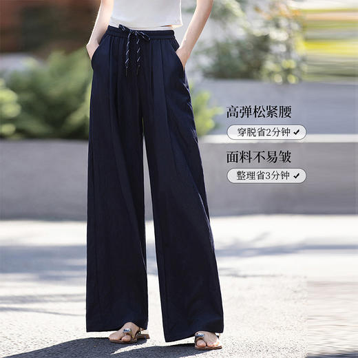 【专属特价】熙世界宽松慵懒阔腿裤女夏季薄款松紧腰冰丝休闲直筒裤子2025新款 商品图3