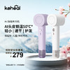 【新品】科西Ai智能高速吹风机家用mini等离子护发负离子吹风筒 商品缩略图0