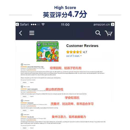 快慢狐英国Dino-Snore-Us打鼾的恐龙 儿童数感启蒙益智桌游玩具3岁+ 商品图3
