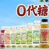 象入茶 商品缩略图1