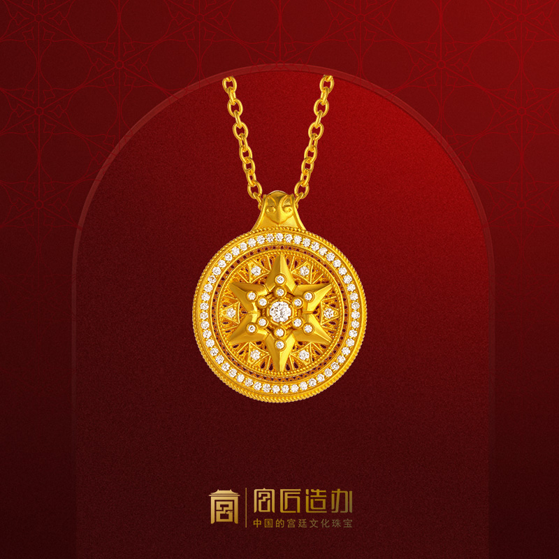 宫匠造办 紫微星黄金吊坠