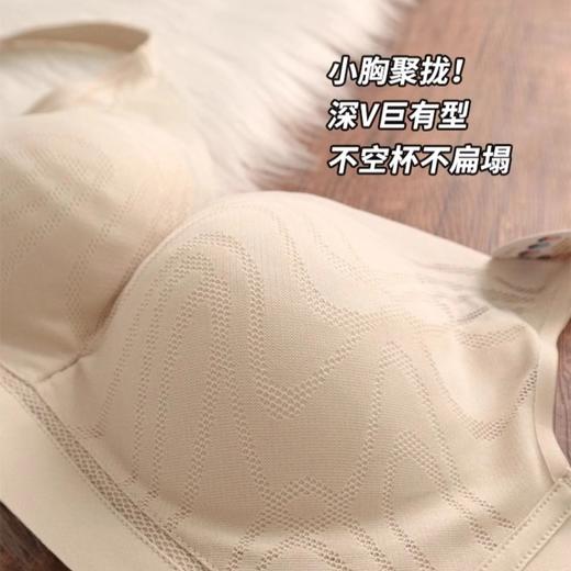 【真丝奢宠，聚拢神器】桑蚕丝文胸🔥深V不空杯，轻塑胸型💃小胸逆袭显事业线！舒适抑菌+防下垂，性感与养护兼得✨ 商品图2