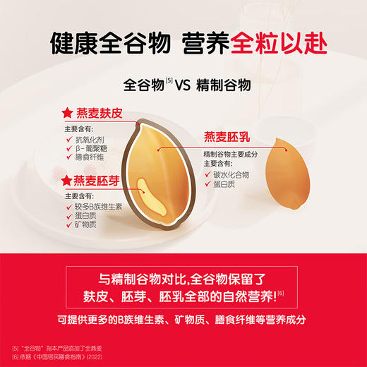 雀巢UncleTobys即食燕麦粥原味340g 商品图1