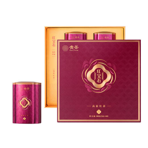 贵茶叶 红宝石珍品红茶铂金礼盒 高档礼盒端午礼物送礼父亲节送长辈 礼盒装180g【红宝石铂金礼盒】 商品图7