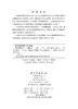 数学物理方法（第二版） 商品缩略图2