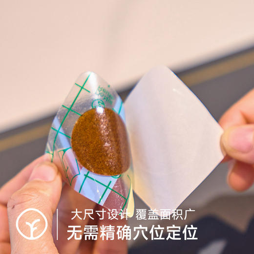 10盒减291元【陀太医 三伏贴】草本萃取 古方配置 膏体浑厚 温和 工艺升级 18贴/盒 商品图1