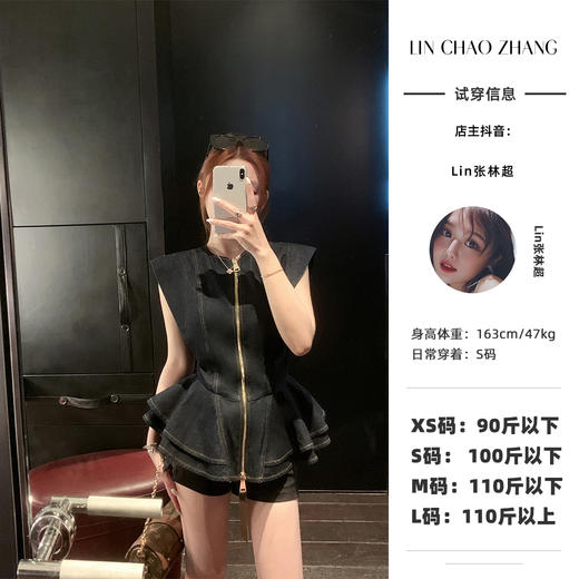 清仓捡漏 张林超LIN BOUTIQUE 三定·高奢牛仔 驴牌同源工艺定制重工上衣  LW250027 牛仔上衣 商品图0