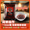 川派清油火锅底料 商品缩略图1