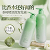 NAK茶树精油洗发水645g 商品缩略图0