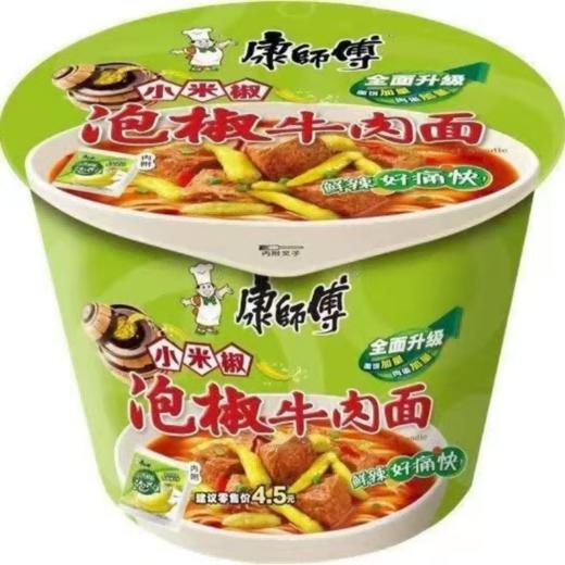 康师傅 方便面 经典泡椒牛肉桶面110g*12桶 商品图1