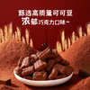 雀巢 奇巧KitKat即食麦片330g 商品缩略图2
