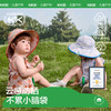【KK树】泡泡果园渔夫帽 商品缩略图2