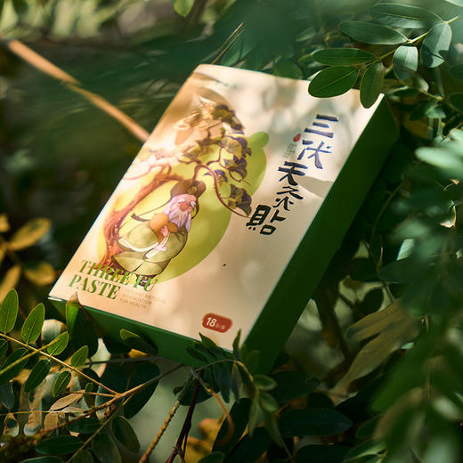 10盒减291元【陀太医 三伏贴】草本萃取 古方配置 膏体浑厚 温和 工艺升级 18贴/盒 商品图0