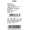 棉果果秋季新品男童星辰蓝大毛圈圆领套头卫衣M312180225460 商品缩略图5