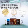 【20元会员福利】诗裴丝蓬松洗护沐三件套50ml*3（中小样） 商品缩略图1