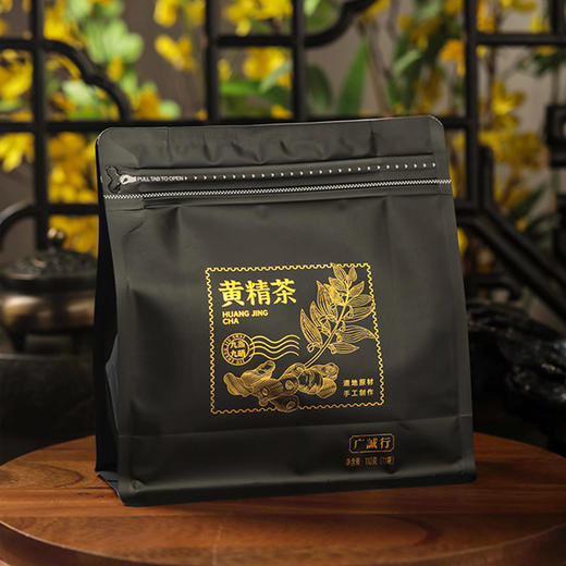 【传统滋补】九蒸九制中药材即食蒸九晒茶黄精茶养生110g 商品图0