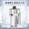 海尔兄弟便携双饮钛咖啡杯HBBZ-J01D40L 商品缩略图2