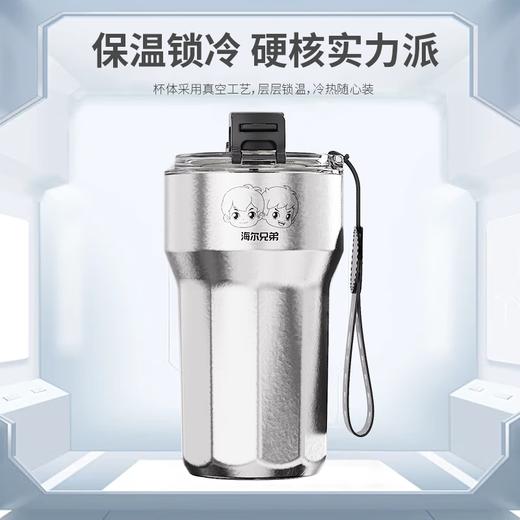 海尔兄弟便携双饮钛咖啡杯HBBZ-J01D40L 商品图2